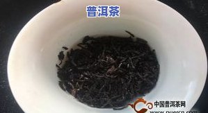 田茶普洱茶-田坝普洱茶