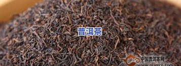 田茶普洱茶-田坝普洱茶