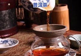 宝树如意普洱茶好喝吗-宝树如意普洱茶好喝吗怎么样