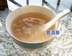 葛根普洱茶能减肥吗？功效、女性、百科全解析