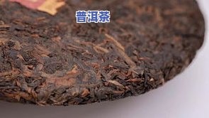 正宗深山普洱茶价格表及图片，探索深山普洱茶的真正价值：最新价格表和精美图片一览