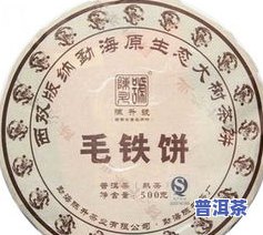 福今普洱茶官网最新价格：2019、2006、2012年全收录