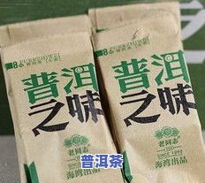 老普洱茶批发价格表图片-老普洱茶批发价格表图片大全