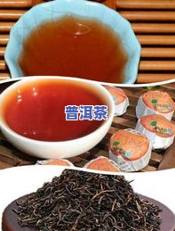 喝熟普洱茶可以祛湿吗？熟悉其功效与作用