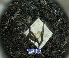 冰岛经典普洱茶-冰岛经典普洱茶价格表