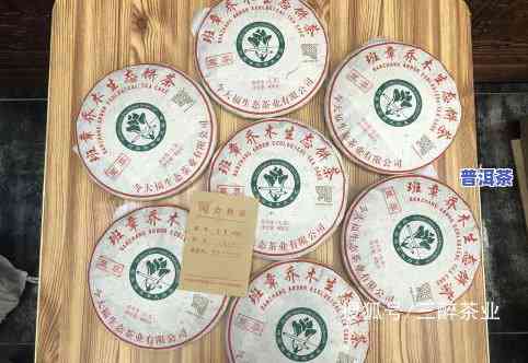 普洱茶风味轮品鉴卡片-普洱茶品鉴图册