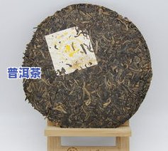 冰岛大树茶普洱茶生茶357克：价格与介绍