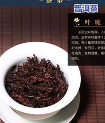 普洱茶饼品质鉴别方法视频，揭秘普洱茶饼品质：详细鉴赏与选购技巧！