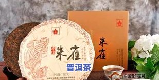 南诏宝红茶叶的历史-上千年古茶南诏宝红