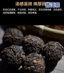 冰岛普洱茶小罐价格，探索冰岛普洱茶的独特魅力：小罐装价格解析