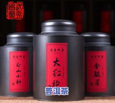 冰岛普洱茶小罐价格，探索冰岛普洱茶的独特魅力：小罐装价格解析