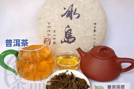 冰岛普洱茶盒装：图片与规格全览