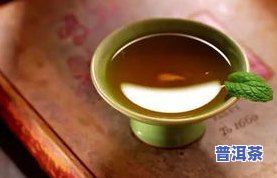 禅茶普洱茶-禅茶普洱茶山茶一味价格