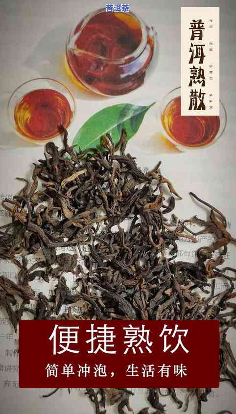 熟普洱茶用不用煮，熟普洱茶需要煮吗？