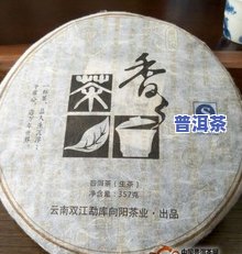 普洱茶名句：品味历史沉淀的特别韵味