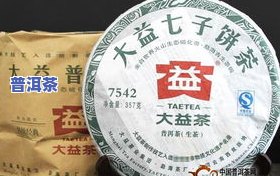 全面揭秘：茶叶排行榜高端有哪些知名牌子？