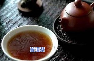 煮普洱茶放什么东西好呢-煮普洱茶放什么东西好呢视频