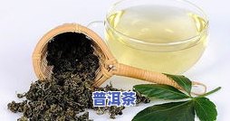 茶叶有杂质是啥原因，探究茶叶中出现杂质的原因