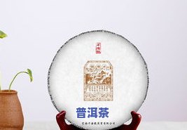 普洱茶包装纸价格表图册-普洱茶包装纸价格表图册大全