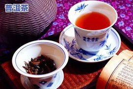 知名普洱茶，品味名扬四海的普洱茶，探寻其独特的韵味与故事