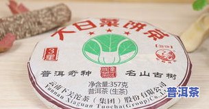 中茶将军班章饼900g，经典普洱，尊享品质：中茶将军班章饼900g