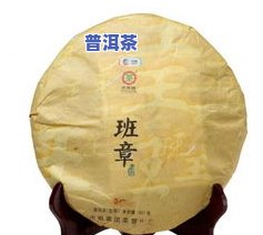 中茶彩班章2007年老班章普洱云南普洱茶生茶：口感与品质全方位解析