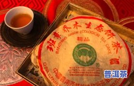 福今精品大白菜普洱茶-福今普洱茶大白菜价格