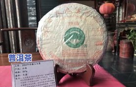 福今精品大白菜普洱茶-福今普洱茶大白菜价格