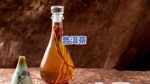 普洱茶是否会腐蚀牙齿？可以安全饮用吗？是否有副作用？