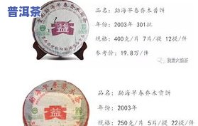 南峤茶厂2005产品价格一览表