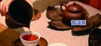 普洱茶  -普洱茶  胃吗