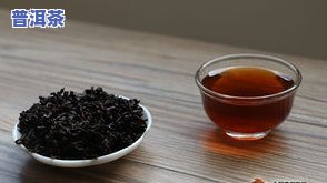 普洱茶  -普洱茶  胃吗