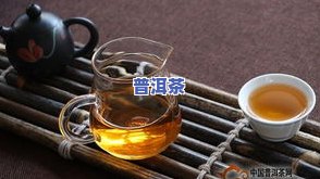 普洱茶  -普洱茶  胃吗