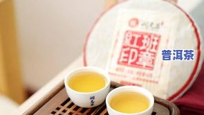 中茶班章生态茶2003，探索2003年的中茶班章生态茶：一种特别的茶叶体验