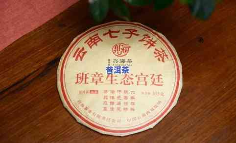 中茶班章生态茶2003，探索2003年的中茶班章生态茶：一种特别的茶叶体验