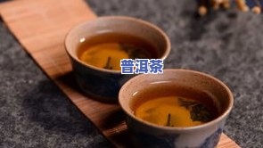 普洱茶的制作过程文字版-普洱茶的制作过程的讲解