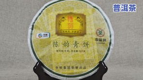 中茶班章生态茶2003：从生到熟的转变与探索