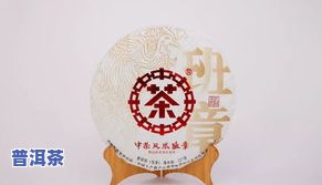 中茶牌班章2014价格，2014年中茶牌班章普洱茶价格一览