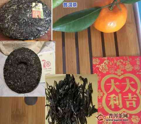 落霞普洱茶-2019年中茶大树落霞普洱茶