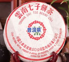 中茶2020年班章，探秘中茶2020年班章：顶级普洱茶的特别魅力与故事