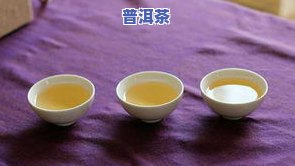 冰岛普洱茶的口感，探索冰岛普洱茶的独特口感：一种全新的品茗体验