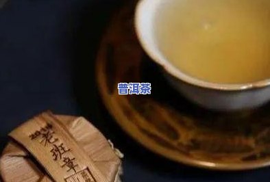 普洱茶炒茶炒多久合适喝，掌握炒茶时间，让你的普洱茶口感更佳！