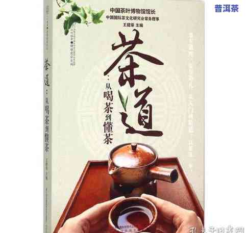 普洱茶美图片大全，探索普洱茶之美：高清大图全览