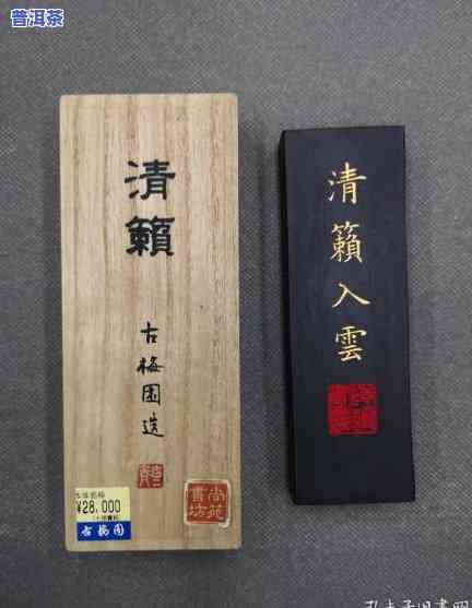 2003年中茶班章有机茶：从采摘到制作的全程记录