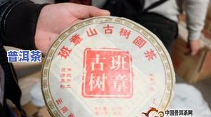 勐海颖云茶厂霸班章-勐海颖云茶厂老班章