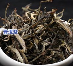 天津男子买普洱茶被骗了-普洱茶是骗局吗