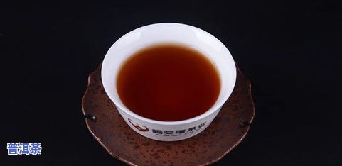 什么样的普洱茶算老茶呢，探秘老茶：怎样判断一款普洱茶是不是为老茶？