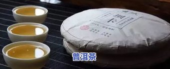 普洱茶哪几个不能买的品种，警惕！普洱茶购买指南：这几个品种千万不能买