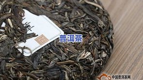 冰岛古树茶多少钱一公斤-冰岛古树茶多少钱一公斤价格