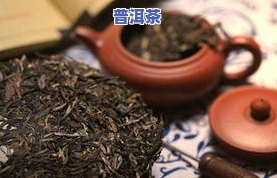 冰岛古树茶多少钱一公斤-冰岛古树茶多少钱一公斤价格